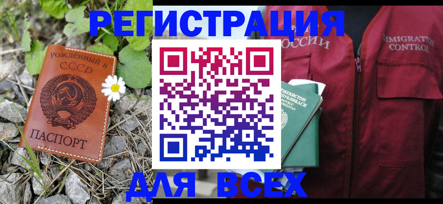 прописка поиск в Талдоме