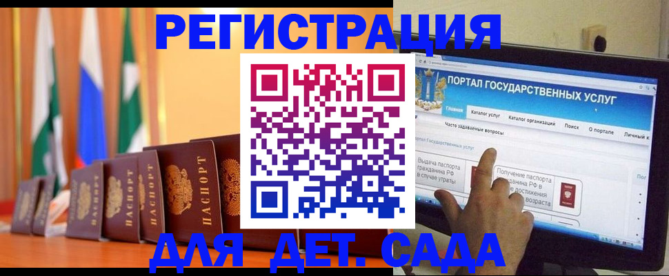 прописка гарантия в Талдоме