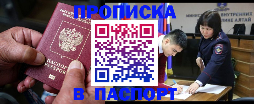 временная регистрация поиск в Талдоме