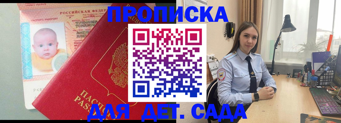 пропишу в квартире в Талдоме